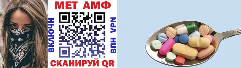 Amphetamine VHQ  Воткинск 