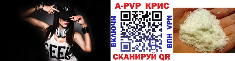 APVP мука  Воткинск 
