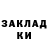 Амфетамин 97% Dada Dads