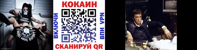 ссылка на мегу маркетплейс  Воткинск  Cocaine 98% 