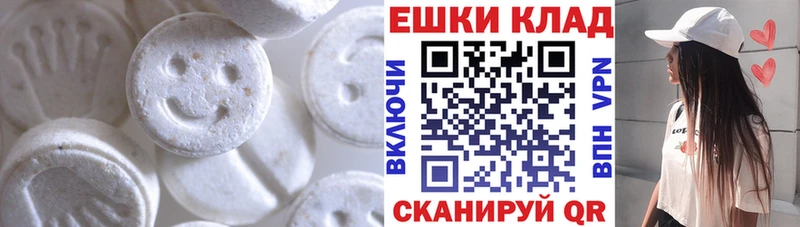 Ecstasy DUBAI  Воткинск 