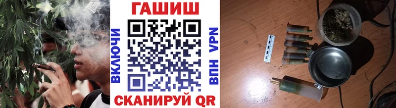 ГАШИШ гашик  ссылка на мегу как зайти  Воткинск 