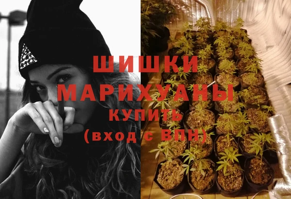 метамфетамин Абинск