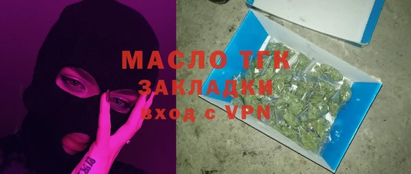 крисы Покачи