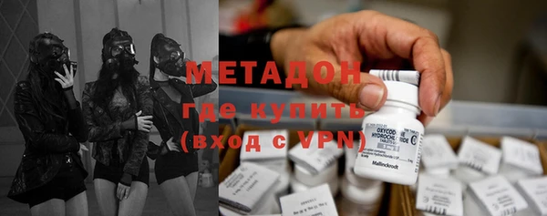 мефедрон VHQ Абдулино