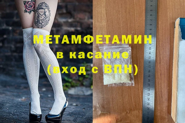 наркотики Покровск