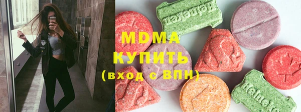 кристаллы Аркадак
