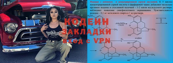 метамфетамин Абинск