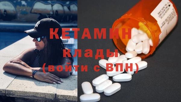 кристаллы Покров