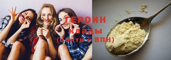 герыч Алзамай