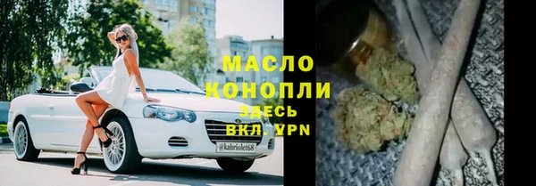 соль курить ск Алексеевка