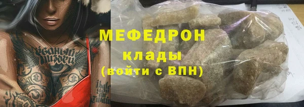 кристаллы Покров