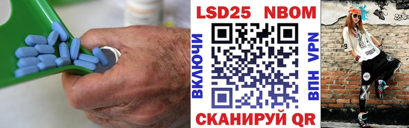 Лсд 25 экстази кислота Воткинск