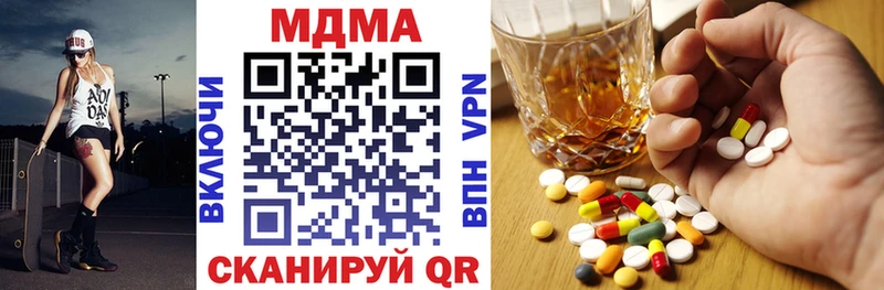 МДМА Molly Воткинск