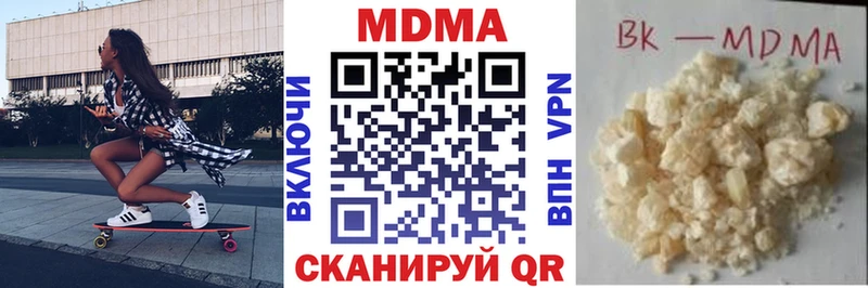 MDMA молли  Воткинск 