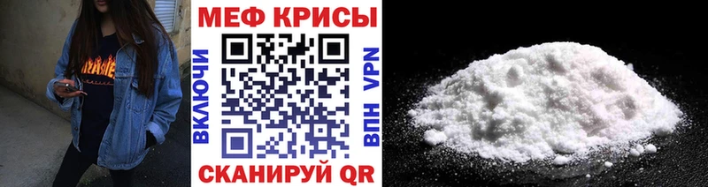 МЕФ мука Воткинск