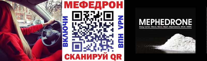 Меф кристаллы Воткинск
