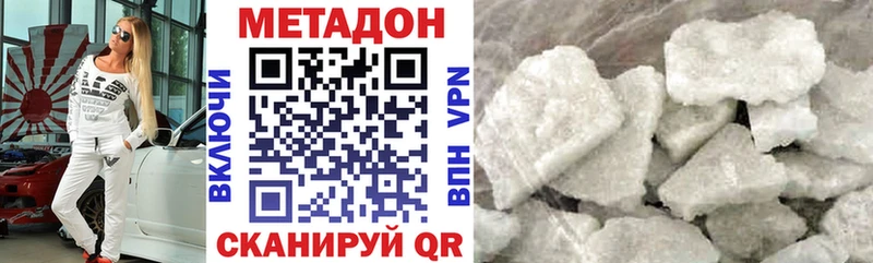OMG ссылки  Воткинск  Метадон белоснежный 