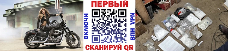 МЕТАМФЕТАМИН кристалл MEGA tor Воткинск купить закладку
