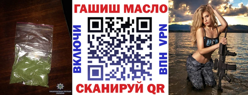 Дистиллят ТГК THC oil  Воткинск 