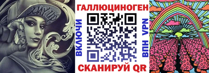 Галлюциногенные грибы GOLDEN TEACHER  hydra   Воткинск 