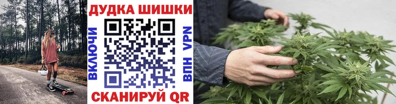 Бошки марихуана тримм  Воткинск 