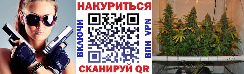 Канабис индика Воткинск